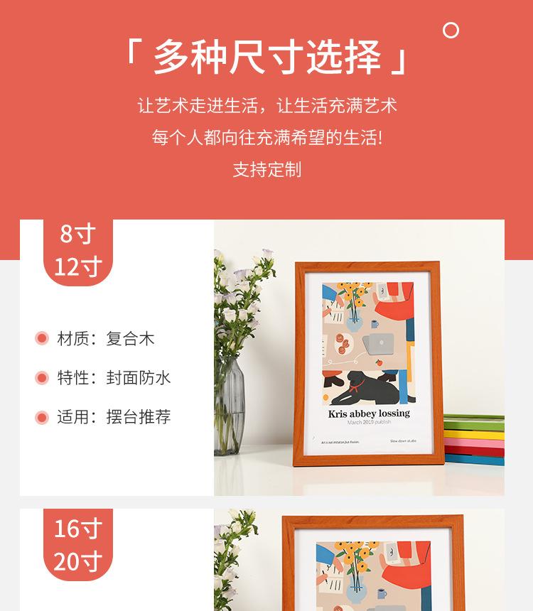 彩框_09