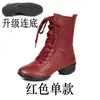 Nuevos zapatos de baile de marinero para mujer, zapatos de baile cuadrado con suelas blandas, botas de baile modernas duraderas de suela blanda, zapatos de baile para adultos