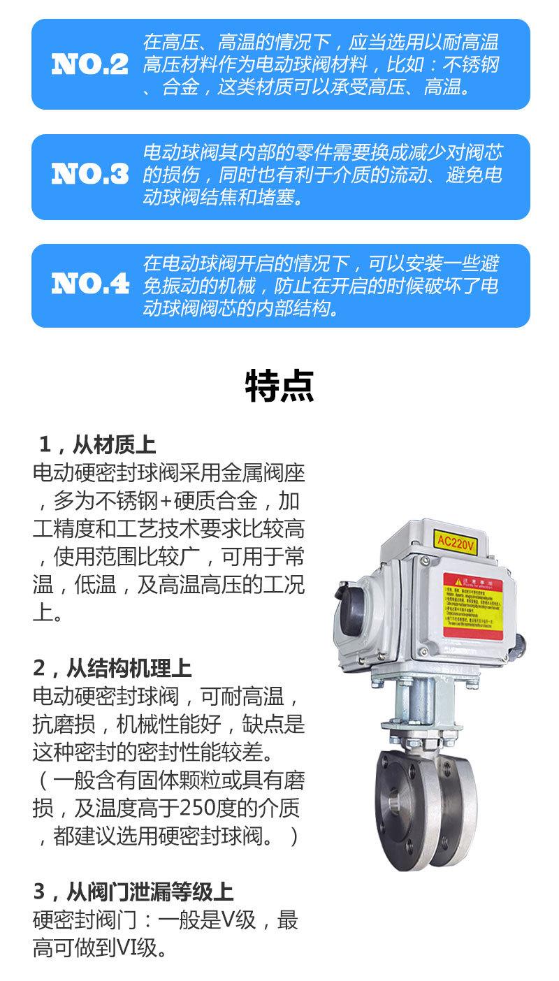 精小型配阀门-1寸不锈钢法兰球阀-详情页_02.jpg