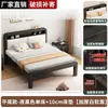 Cama con marco de hierro extra grueso, cama de acero al carbono, cama de hierro ensamblada para viviendas de alquiler, cama de hierro reforzada para dormitorios, cama simple para dormitorio, venta de liquidación