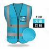 Colete Refletivo Colete Refletivo para Dirigir Serviço de Saneamento Tráfego Passeio Construção Impressão Multibolsos Colete Refletivo Respirável