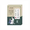 En Stock Farmacia Parche Tradicional Triple Enfoque Parche de Miel Parche de Acupunto Parche para el Ombligo Venta al por Mayor Dropshipping
