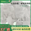 Esponja de Aislamiento Eléctrico Melamina Rompemuros de Motor Hidrofóbica Fábrica de Guangzhou Algodón de Aislamiento Resistente a Altas Temperaturas
