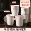 Copo Espesso Descartável para Milk Tea, Embalagem Plástica PET para Levar, Camada Dupla para Bebidas Quentes Milk Tea, Copo de Papel para Café