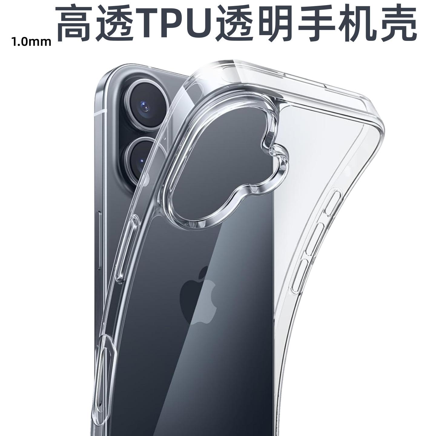 透明2_副本