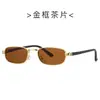 Nuevas gafas de sol retro de montura cuadrada pequeña, gafas de sol metálicas simples de moda, gafas versátiles para el sol al aire libre y para conducir 9657