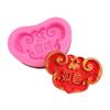 Preço de Fábrica Estilo Chinês Ruyi Forma de Cadeado Conheart Molde de Bolo DIY Silicone Dobrável Ferramentas de Confeitaria Açúcar Chocolate