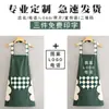 Delantal Impermeable y a Prueba de Aceite de Manga Larga para el Año del Caballo, Adecuado para Trabajos de Catering, Ropa de Trabajo Anti-Manchas para Cocina y Hogar, Mono de Año Nuevo para Mujer con Texto Impreso