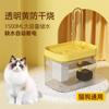 Dispensador de Agua para Mascotas Gato Ciclo Automático Dispensador de Agua de Flujo Inteligente Tazón de Agua para Gato Perro Suministros para Mascotas Mito Negro