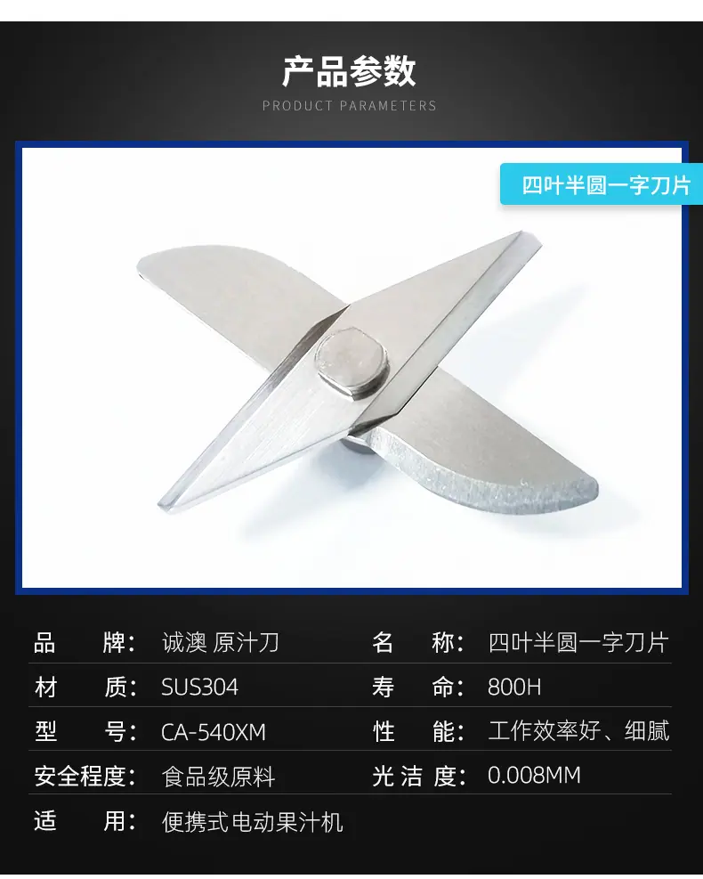 新详情-CA-M281_05.jpg