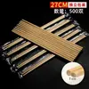 Palillos Desechables de Bambú Xinzhi Lin, Empacados Individualmente, Grado Alimenticio, Biodegradables, Adecuados para Llevar y Uso Comercial