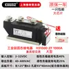 Relé de Estado Sólido Industrial Shanghai Chunzhun H3200Z Pequeño SAM GJ SSRHZ200A Horno de Control de Temperatura de Calefacción