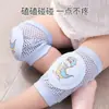 [Venta Especial Caliente de Tik Tok] Rodilleras para Bebés y Niños Pequeños Rodilleras Transpirables para Gateo de Niños Pequeños Anti-Caída para Niños