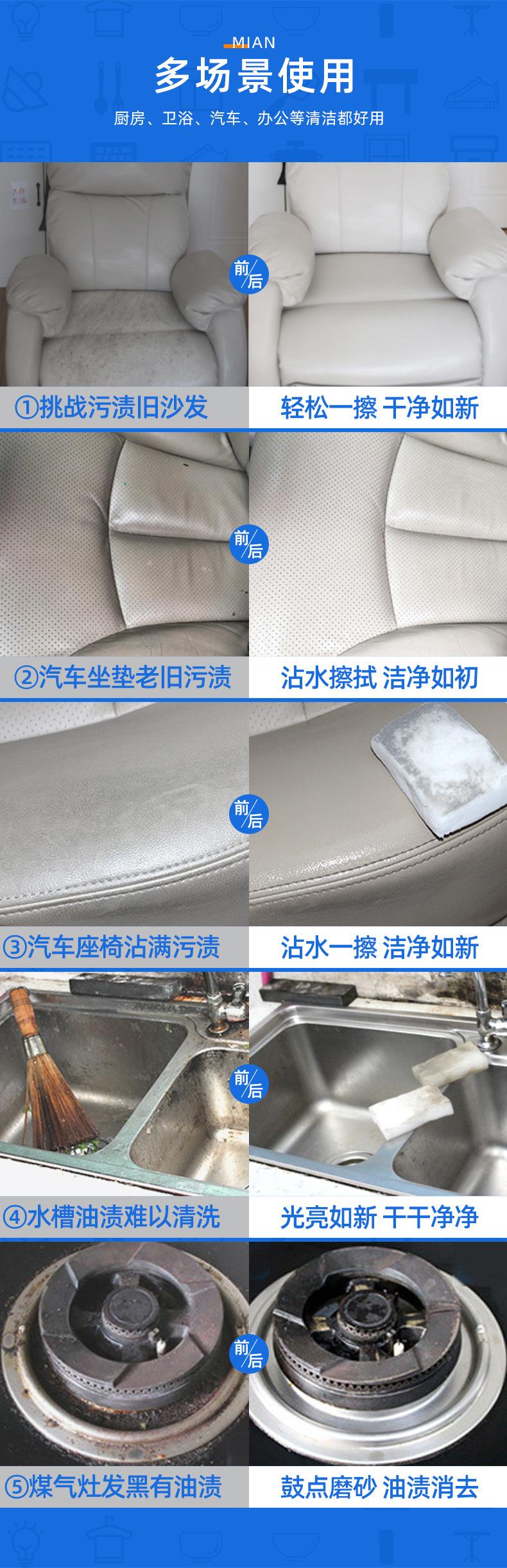 详情页2_03
