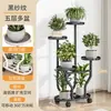 Estante de Flores de Hierro de Múltiples Niveles para Balcón de Casa, Estante de Flores Móvil de Piso para Sala de Estar para Colocar Macetas
