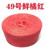 Hilo de Seda Hilo de Algodón Puro Bola de Hilo para Bufanda Bebé DIY Crochet Tejido a Mano