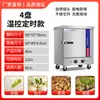 Gabinete Comercial Automático para Cocinar Arroz al Vapor, Carro de Gas Eléctrico para Cocinar Arroz al Vapor, Máquina Inteligente Pequeña para Cocinar Arroz al Vapor en Casa, Caja de Vapor Eléctrica 220V