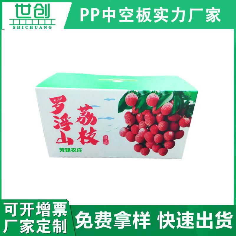 荔枝2.jpg