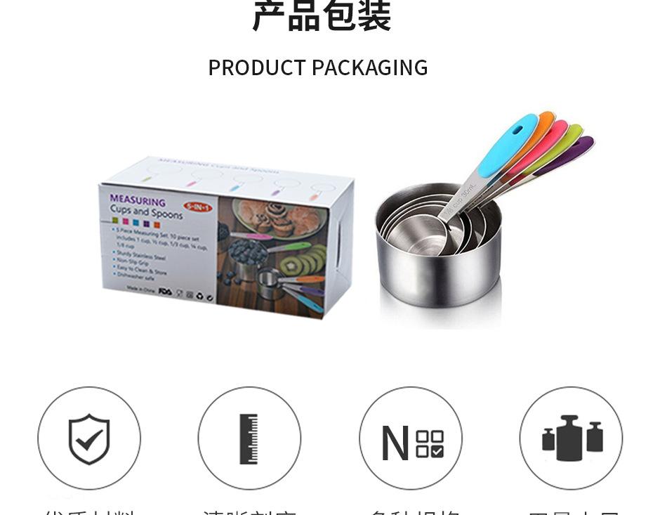 彩色量杯5件套_04.jpg