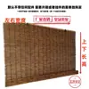 Cortinas de Junco Carbonizado Retrô Toldo Persianas Rolantes de Bambu Decoração de Parede de Loja Cortinas Divisórias para Sala de Chá Cortinas de Esteira de Palha
