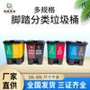 Bote de basura de pedal de doble compartimento para clasificación, para uso doméstico, separación de residuos secos y húmedos, bote de basura de plástico doble con tapa, venta al por mayor
