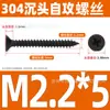Tornillos Autorroscantes de Acero Inoxidable 304 Cabeza Avellanada Cruzada Gb846 Cabeza Plana Autorroscantes Ka Tornillos para Madera Extendido