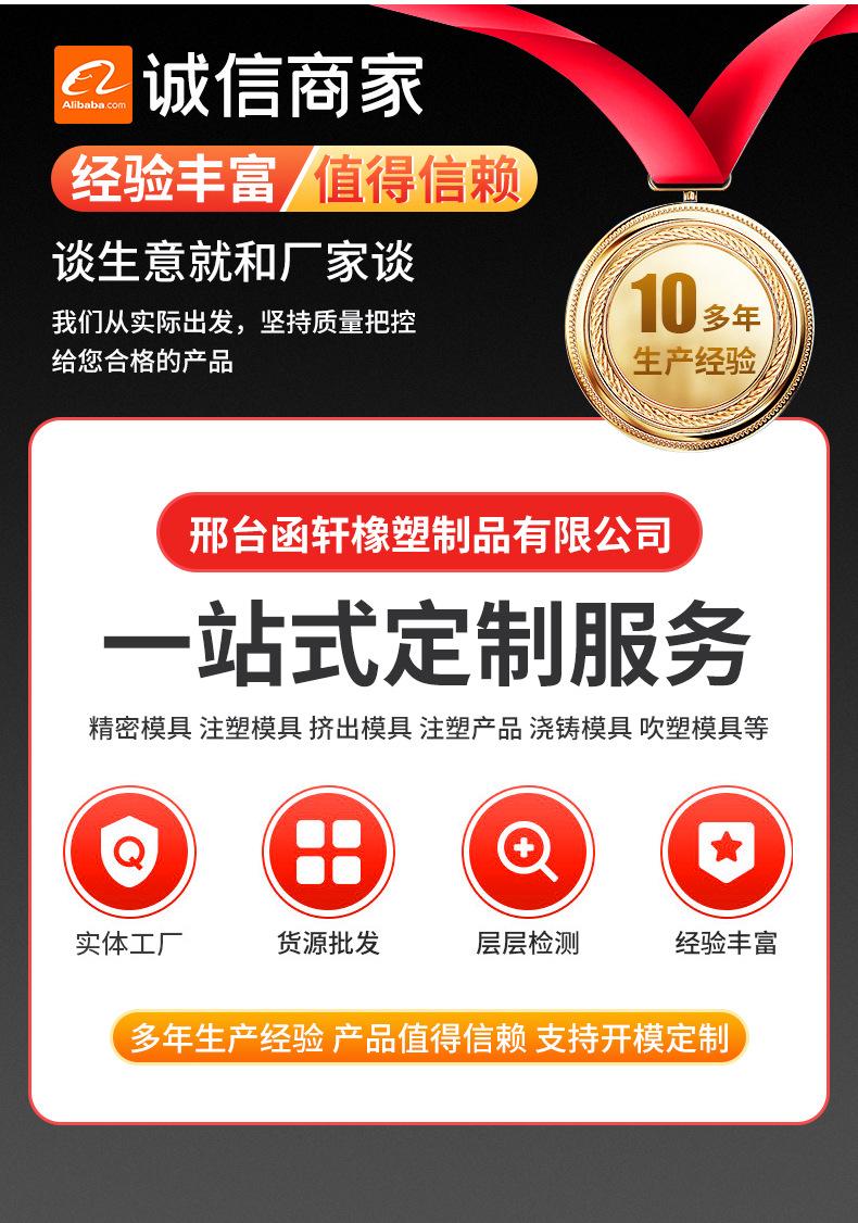 模具3_09.jpg