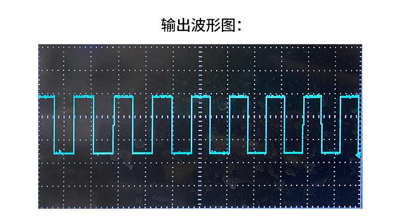输出波形图o