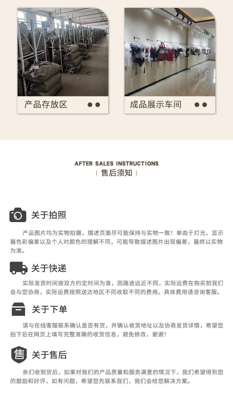 情趣内衣18_09
