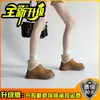 Botas de Nieve Gruesas con Suela Gruesa y Puño Relajado Estilo Coreano para Mujer 2026 Invierno Acolchadas con Felpa Antideslizantes Cálidas Botines Cortos