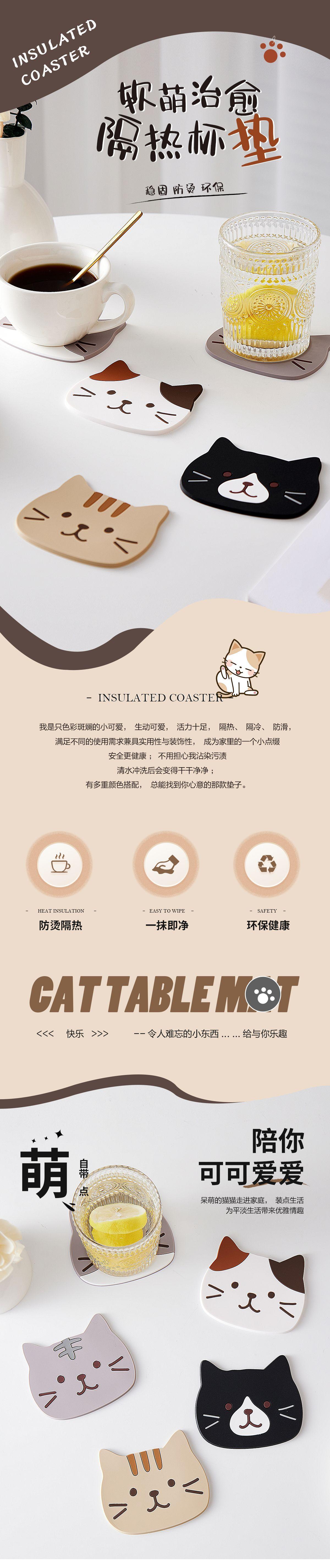 小杯垫_01