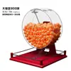 Máquina de loteria manual dourada com grande capacidade de 400 bolinhas, bolinhas pequenas de 2,7 cm, máquina de sorteio, modelo novo