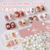 Pegatinas de Arte para Uñas de Celebridad de Internet Aspecto de Alta Gama Femenino Lindo Oso DIY Graffiti en Relieve Pegatinas Estéreo 5D Calcomanías 3D para Uñas