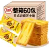Salgadinhos Crocantes de Queijo Assados na Pedra, Biscoitos Salgados, Alternativa para o Café da Manhã, Popular no Chá da Tarde, Lanches para Estudantes, Lanches Sacietes, Lanches para Lazer
