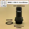 Acessórios para Bomba Submersível de 2 polegadas para 1 polegada / 1,5 polegadas Adaptador de Plástico para Bomba de Esgoto Adaptador de Ferro Fundido de Saída Grande para Pequena