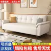 Nuevo modelo de sofá cama plegable integrado con tela resistente a los arañazos de gato, diseño moderno simple para salas de estar pequeñas y apartamentos de alquiler, tela de doble propósito resistente a los arañazos de gato