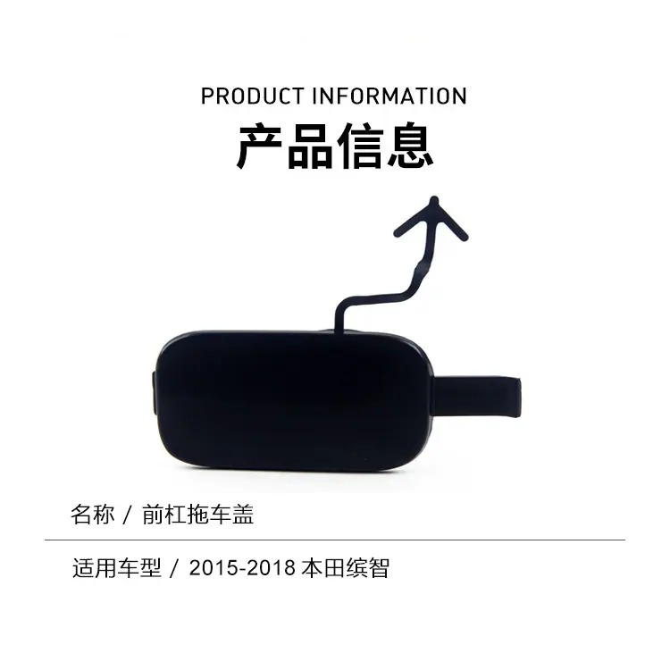 HRV 2015拖车盖c.jpg