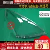Aplicable a 08-19 cubierta de faro original Nissan Teana carcasa del faro cubierta de carcasa máscara lámpara frontal transparente
