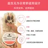 Crema para el Cuidado de las Almohadillas de Mascotas Transfronteriza 60g Crema de Cuidado con Miel Prebiótica Cuida Suavemente las Almohadillas y la Nariz, Hidrata y Nutre