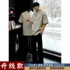 Camiseta Gris de Hombro Normal con Cuello Henry de Manga Corta para Hombre, Estilo High Street Americano, Polo de Peso Pesado con Tacto Premium, Diseño Fresco y Elegante de Media Manga