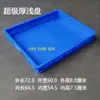 Caja de rotación de piezas a prueba de fugas bandeja recolectora de derrames bandeja de plástico larga bandeja de plástico rectangular bandeja grande de plástico bandeja estrecha