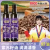 Blend de azeite de oliva comestível da fábrica de origem, óleo de noz-pecã e semente de perila no atacado, dropshipping disponível em frascos de 500ml
