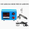 Medidor de Velocidade de Linha Contadora Tipo Rolo Medidor Display Digital Eletrônico Codificador Controlador Velocímetro RPM ST76-TD