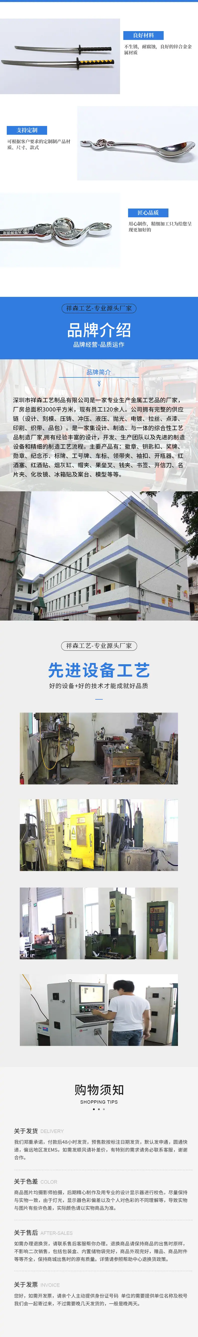 锌合金金属工艺品_05