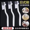 Escova de Copo Estilo Japonês Escova de Limpeza de Plástico Escova para Máquina de Leite de Soja Artefato de Limpeza para Centrífuga de Cozinha Escova para Limpeza de Lagostim