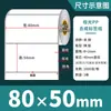 Papel Sintético para Etiquetas Blanco Mate Resistente al Desgarro Impermeable Pegatinas 100 90 80 70 60 50 40 30 en Blanco