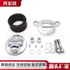 Adequado para Filtro de Escape de Motocicleta Harley-Davidson Sportster 883/1200 de 1988-2015