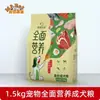 Fábrica de Alimentos para Perros Sr. Mascota Precio Completo Comida para Perros Frutas y Verduras Liofilizadas Teddy Bichón Golden Retriever Comida General para Perros Procesamiento al por Mayor