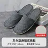 Pantuflas Desechables para Hoteles Cinco Estrellas, Casas de Huéspedes, Suministros para Habitaciones de Huéspedes, Pantuflas Antideslizantes Gruesas para Hospitalidad en el Hogar, Venta al por Mayor