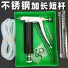 Dispositivo de polinização de tomate Laozhuang Haste alongada Pulverizar flor Aço inoxidável Berinjela Tomate Pistola pulverizadora Mochila Tomate